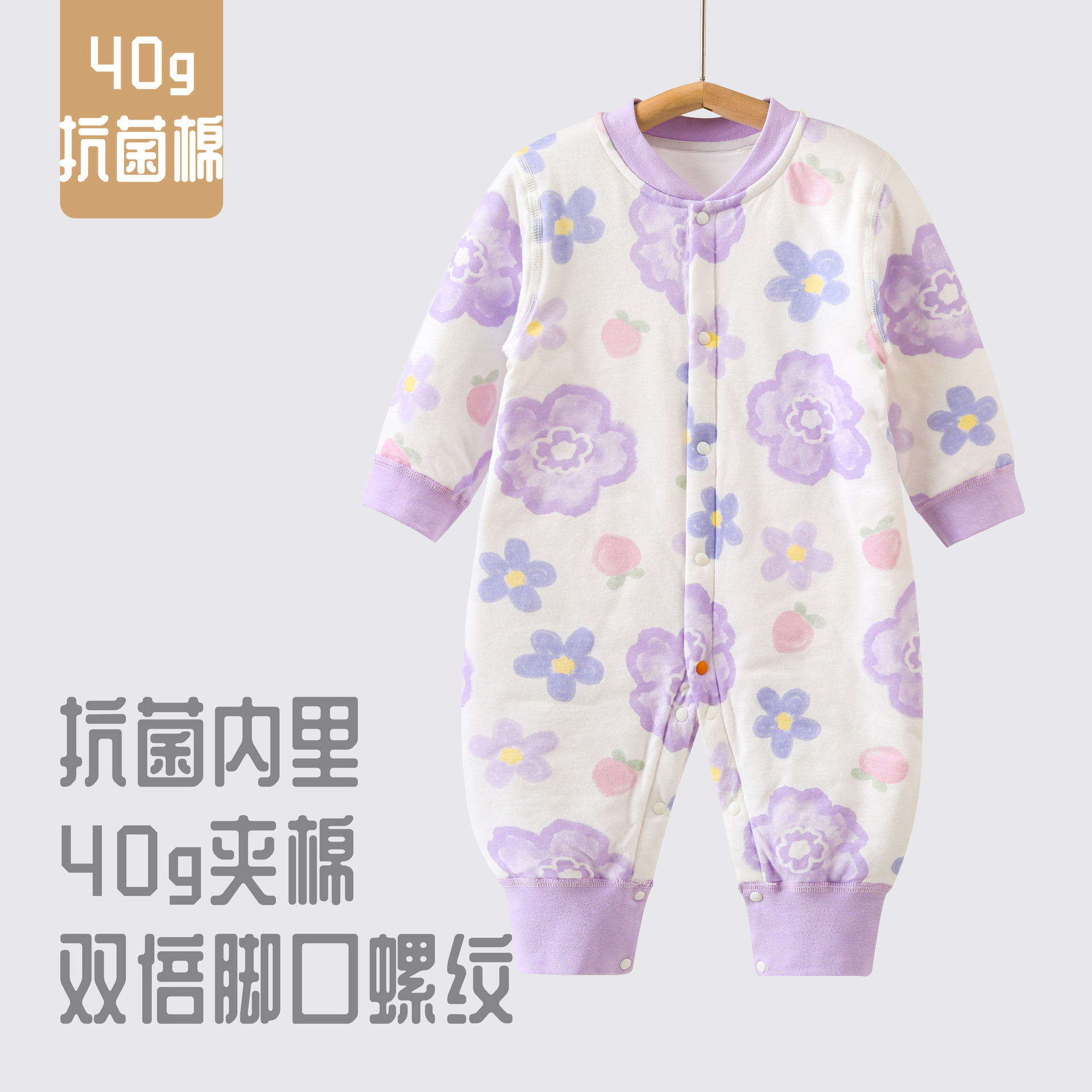 Ropa de bebé 40g Delgado acolchado mono otoño e invierno Bebé primavera y otoño cálido mameluco recién nacido Ropa