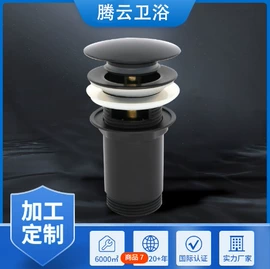 地漏;下水;三角阀