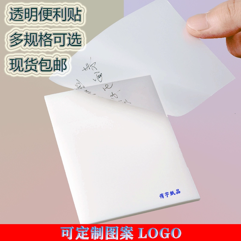 Интернет знаменитости прозрачные липкие заметки для студентов в стиле ins наклейки для заметок полупрозрачные творческие заметки бумажные канцелярские принадлежности