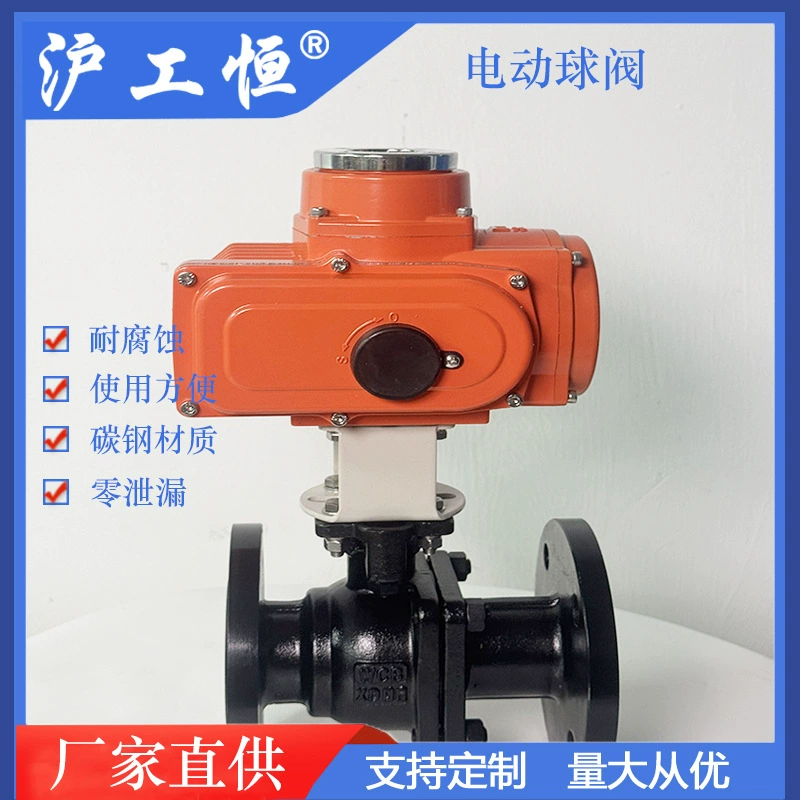 Электрический шаровой кран Q941F-16 из углеродистой стали, высокотемпературный и высоконапорный, регулирующий, фланцевый, взрывозащищенный.