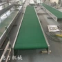 分拣绿色pvc铝合金输送机