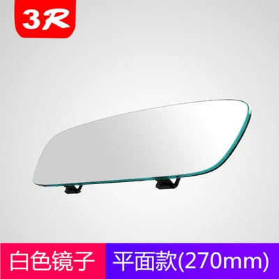 Wide-Angle Curved Blue Mirror, Large field of view rear view auxiliary mirror - 3r-335-flat-style-270mm-white-mirror