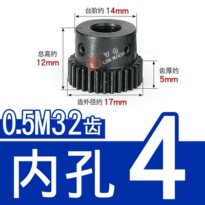 0.5m Transmission Gear 0.5 Module 32 Teeth/T Positive/Straight Tooth with Step Boss 45 # Steel Gear with Rack (Diferensial dişli dəstləri) - 45-steel-05-mold-32-teeth-tooth-thickness-5-inner-hole-4