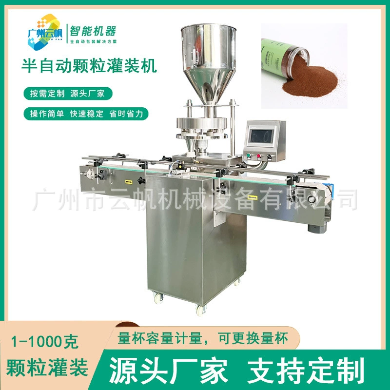 Полностью автоматическая машина для наполнения гранул соли приправы машина для наполнения гранул тмина машина для наполнения гранул тмина