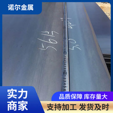 65Mn弹簧钢板现货 鞍钢65Mn弹簧板规格全 65锰钢板切割加工