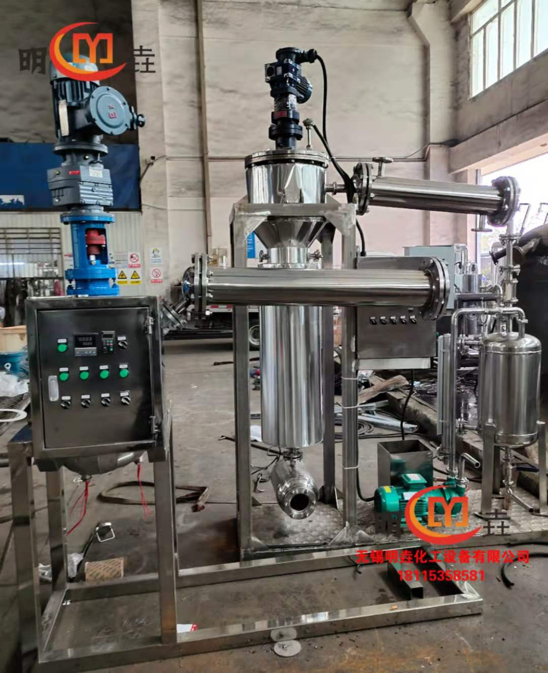 长期供应刮板式薄膜蒸发器离心蒸发器 厂家批发旋转式薄膜蒸发器