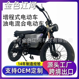 电动自行车;电动摩托车;电动三轮车