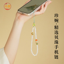 冉樸串珠手机链原创甜美手工贝珠手机挂饰精致防丢女式高端手机链