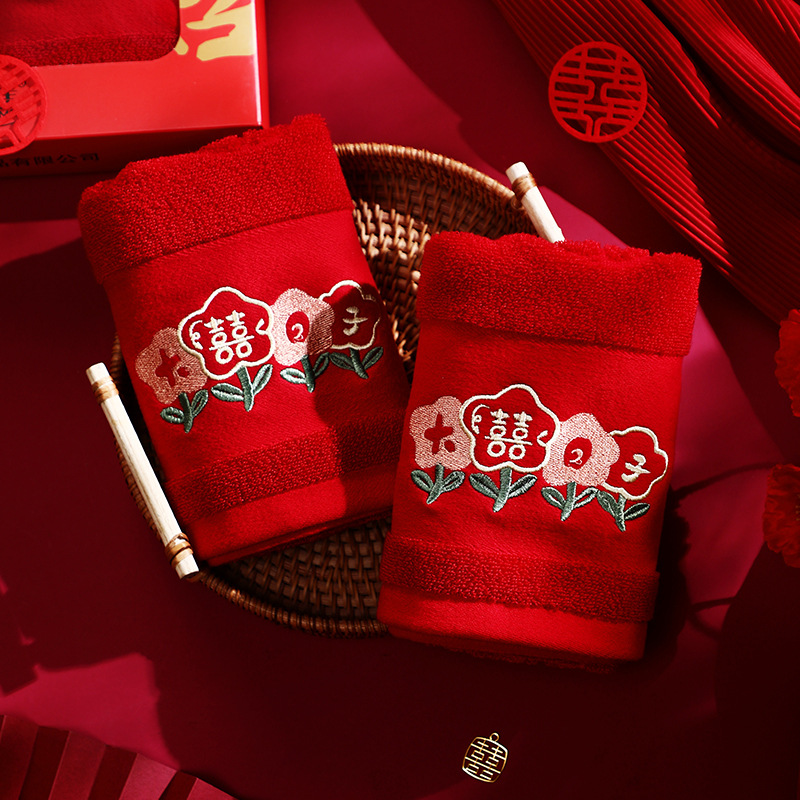 A set of towels with red auspicious characters, wedding gifts for the bride's trousseau, high-end wedding celebration supplies for the bride's gift to others, and a comprehensive collection of luxury wedding celebration goods.