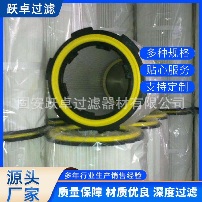 Six-Ear Quick-Release Dust Filter Element for Powder Spraying, Spray Paint Booth, Powder Cabinet, Powder Spray Table, and Coating Production Line Dust Filter Element Six-Ear Quick-Release Dust Filter Element for Powder Spraying, Spray Paint Booth, Powder Cabinet, Powder Spray Table, and Coating Production Line Dust Filter Element