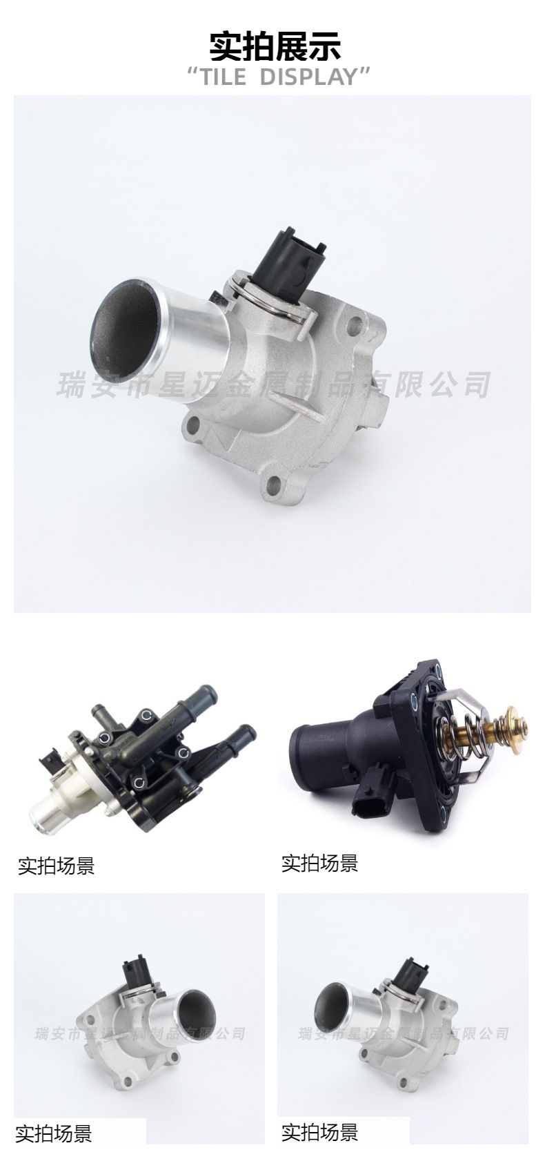Thermostat 96984104 55597008 Is Suitable for Chevrolet Cruze Car Engine Sensor Total