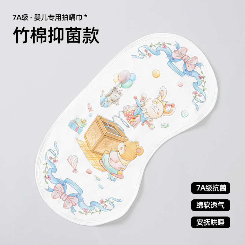 赤ちゃんのしゃっくりの長いタオルの赤ちゃんの竹綿の超柔らかい吐乳防止の肩のタオルのa類の赤ちゃんの用品の新生児のしゃっくりのクッションのタオル|undefined