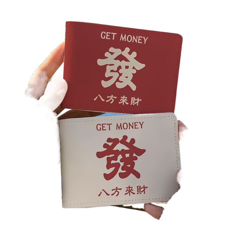 Text Bon Road Driver's License Protective Cover Two-in-One Driving License Motor Vehicle Driver's License Leather Cover High Color Value