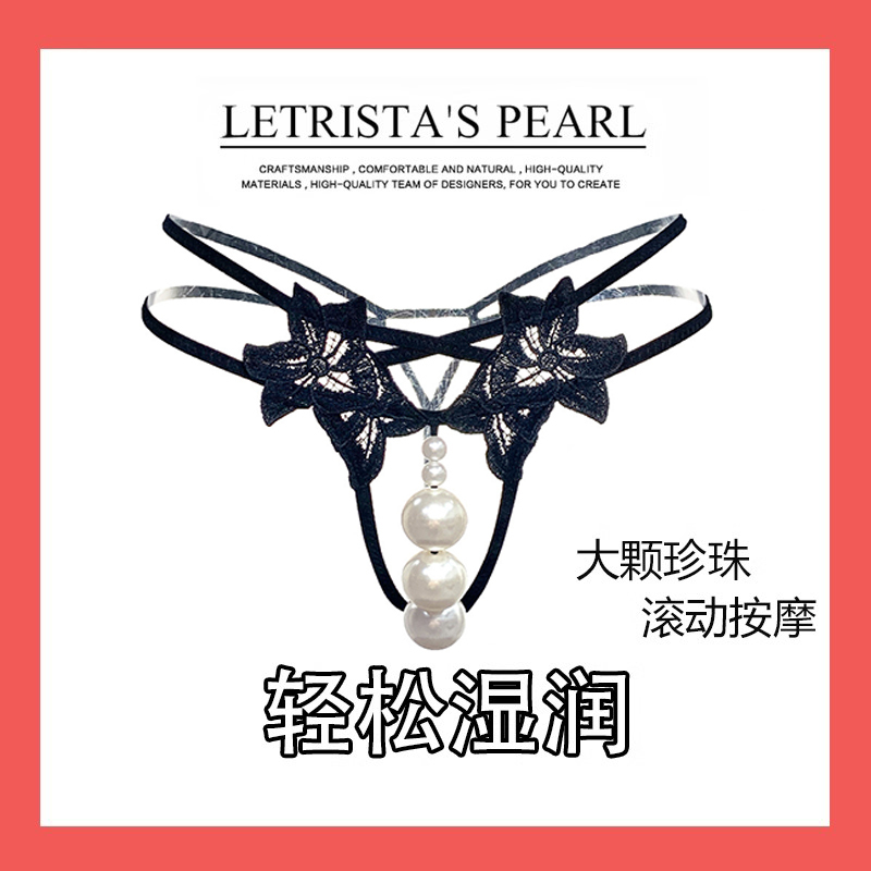 Sexy Lingerie with Oversized Pearls, Lace Thong with Double Rows of Large Pearls, T-Back Panties Sexy Lingerie with Oversized Pearls, Lace Thong with Double Rows of Large Pearls, T-Back Panties