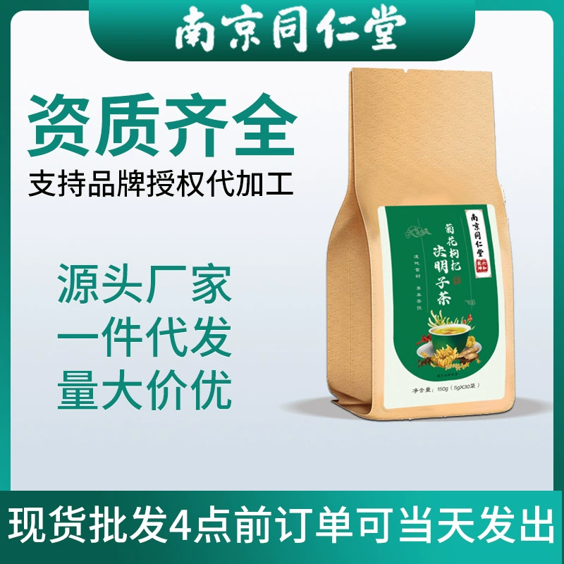 Nanjing Tongrentang хризантема из лайчи Кассия