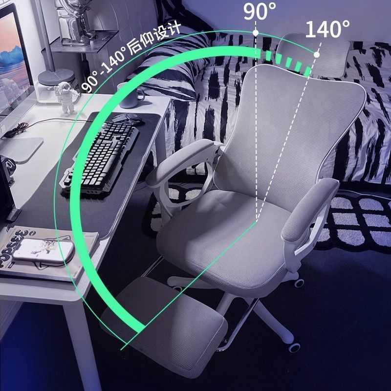 Computer Chair Ergonomic Chair Study Chair Comfortable Sedentary Home Office Chair Staff Dormitory Chair to Correct Sitting Posture
