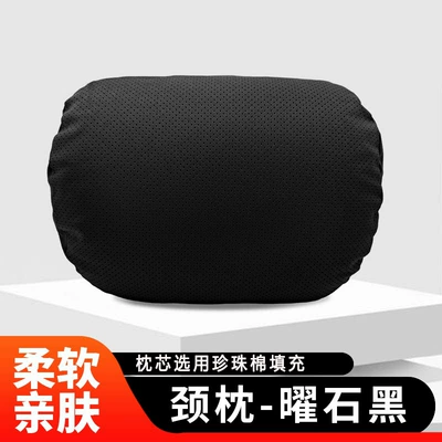 Suitable for Maybach car seat headrest, neck pillow, high-end pillow, cushion, comfortable car interior accessories and decoration (Headrest) - luxury-suede-perforated-headrest-obsidian-black