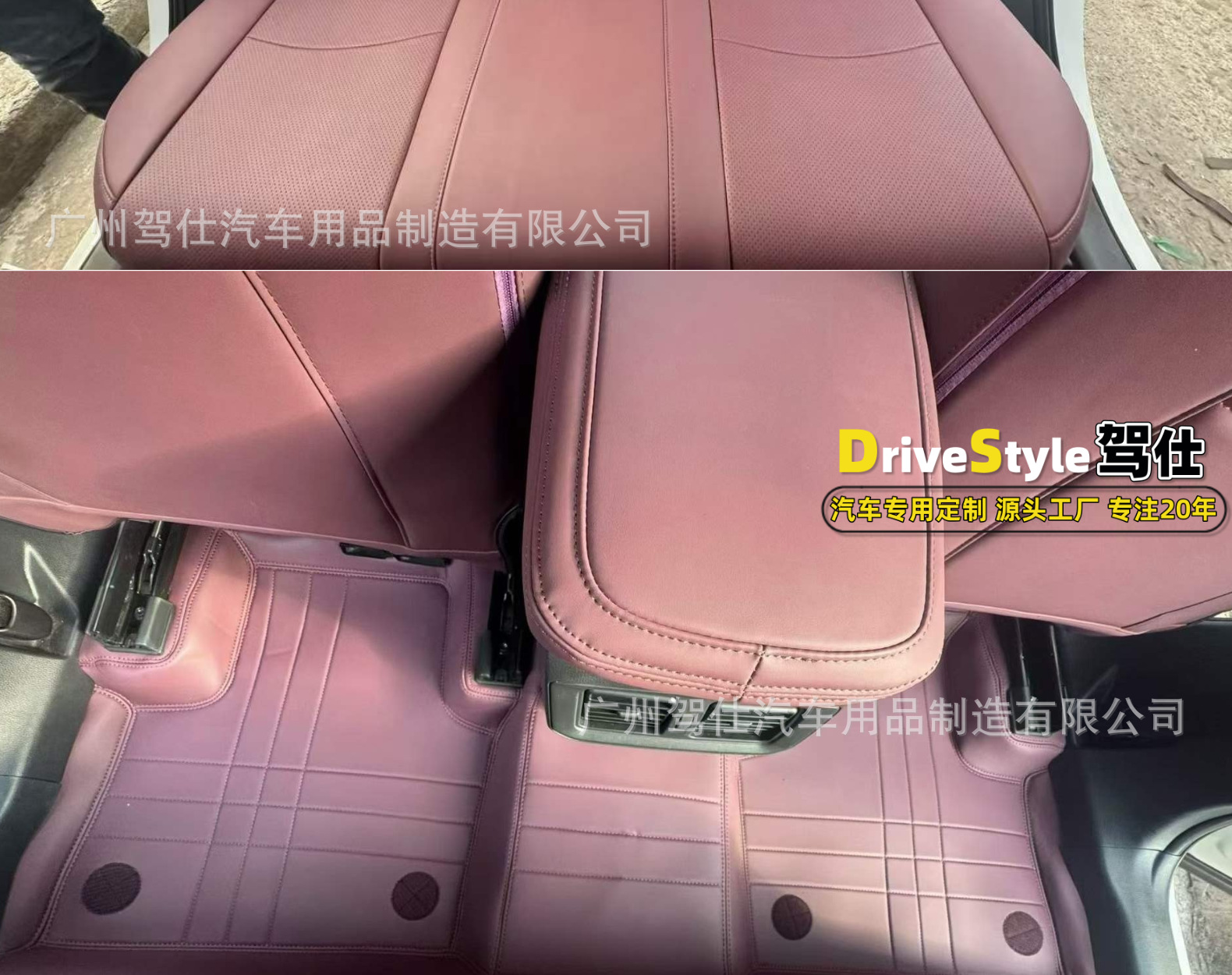 Jia Shi Toyota RAV4 Special Seat Covers and Floor Mats, Genuine Leather Texture, Full Surround Seat Covers, Custom-Fit for Specific Vehicles, Non-Destructive Installation