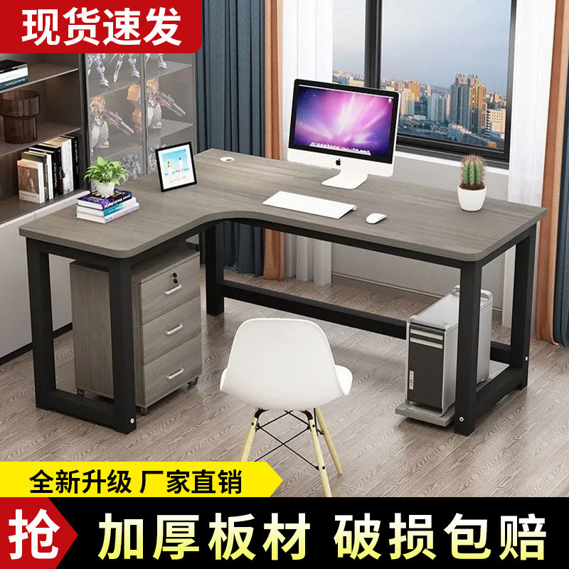 コーナーデスク コンピューターデスク L字型コーナー直角テーブル テーブル幅広 L字型デスク モダンな厚みのあるコーナーデスク工場|undefined