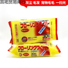 һ���Է��o늳��m���o늼����m����Q������ˮĨ�����ɽ�30Ƭһ��