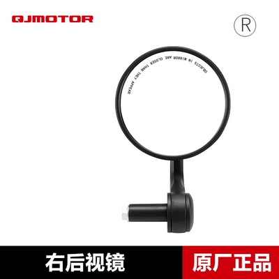 Original Qianjiang Motorcycle Haren Motorcycle rearview mirror - no-specifications-right-rearview-mirror-original-and-authentic-handlebar-style