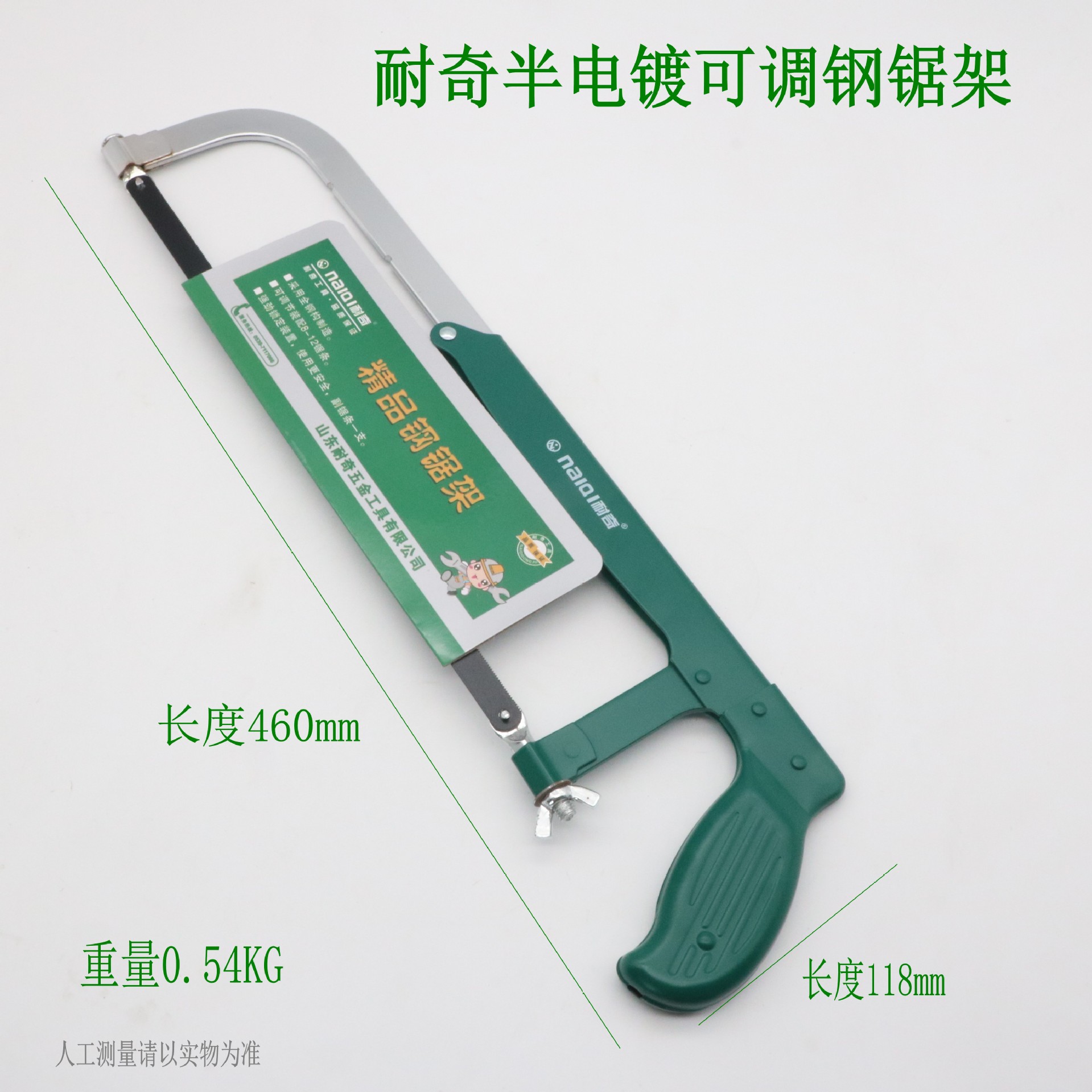 세미 스프레이 조정 톱 0.54kg