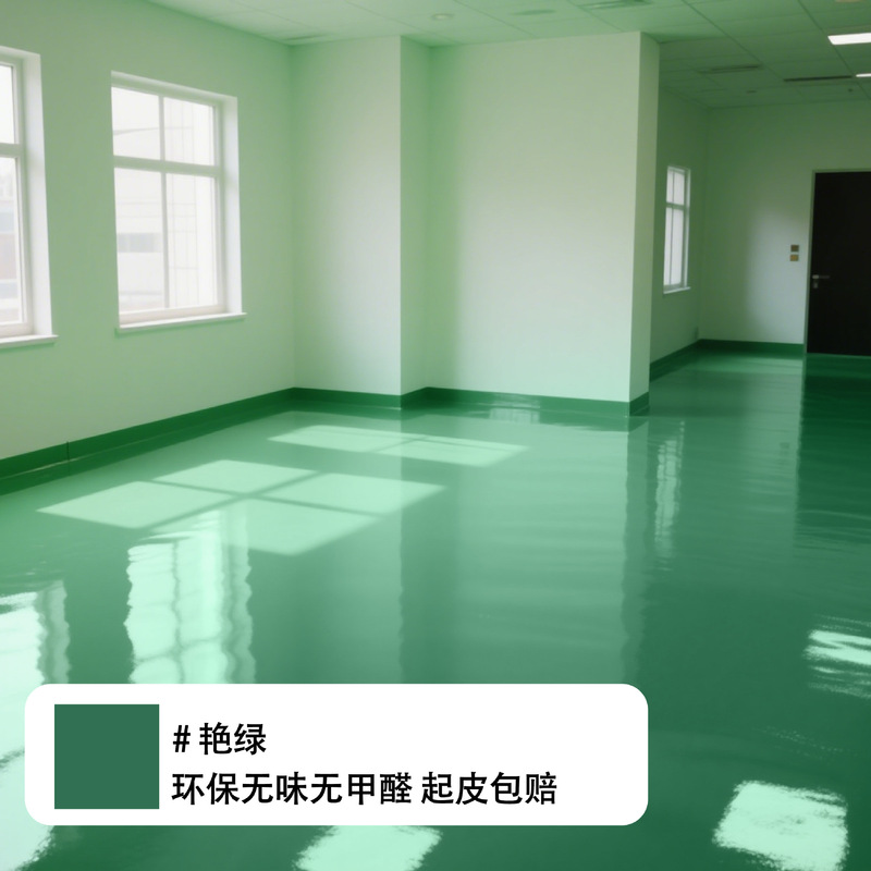 水性エポキシ床塗料家庭用セメント床塗料工場現場耐摩耗性アクリル室内倉庫床塗料|undefined