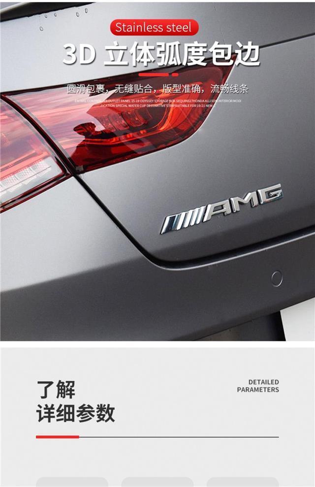Mercedes-Benz rear car sticker, AMG tail emblem modification for CLA200/220/260, CLA45 lettering, and four-wheel drive symbol