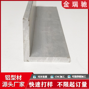 ���I�X�Ͳ��_ģ����cnc�ӹ��X�Ͻ�ǴaL�ͽ��X�o�����X�嶨���S��