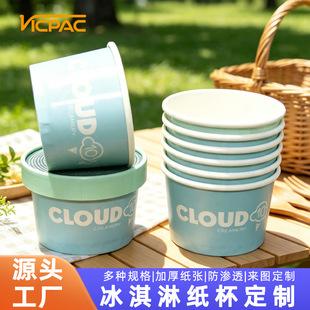 4oz 135ml���l����һ���Ա���ܼ�����Ƥ�����̱�ӡˢ�D�����w��