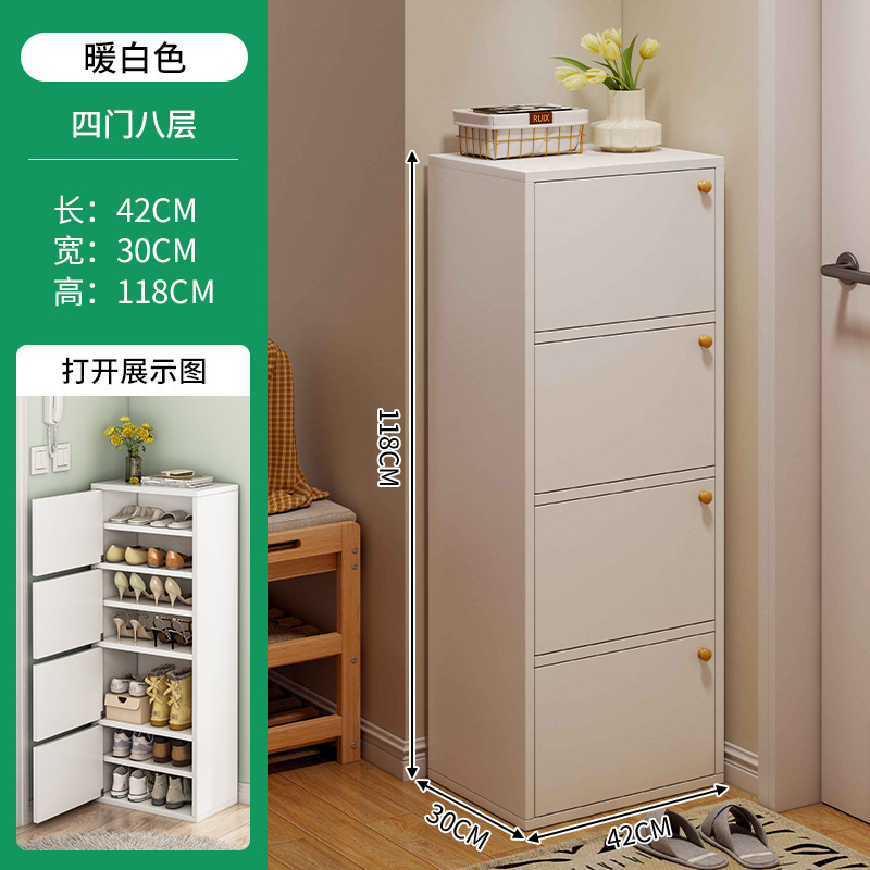 玄関靴キャビネット、狭い出入り口、家庭用屋内玄関収納キャビネット、壁一体型2025新しい屋外廊下靴ラック|undefined