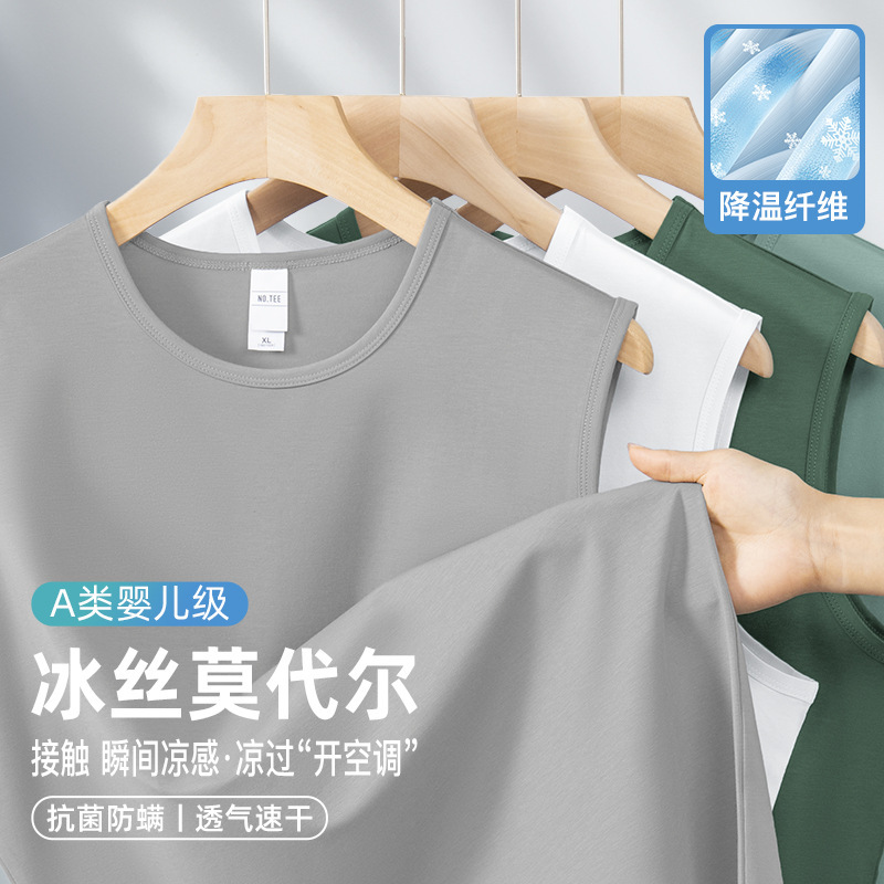 Modal Cotton Vest Men's Sleeveless T-Shirt Antibacterial Anti-Mite Sports Vest Ice Silk Cool Quick-Drying Pure Color Sweatshirt Modal Cotton Vest Men's Sleeveless T-Shirt Antibacterial Anti-Mite Sports Vest Ice Silk Cool Quick-Drying Pure Color Sweatshirt