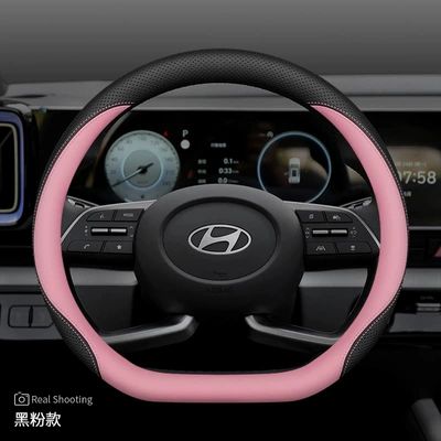 Beijing Hyundai MUFASA Mu Sa: Steering wheel cover - mufasa-d-type-black-pink-ultra-thin-style-other