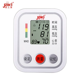 家用血压计;个人护理电器;血糖治疗器具