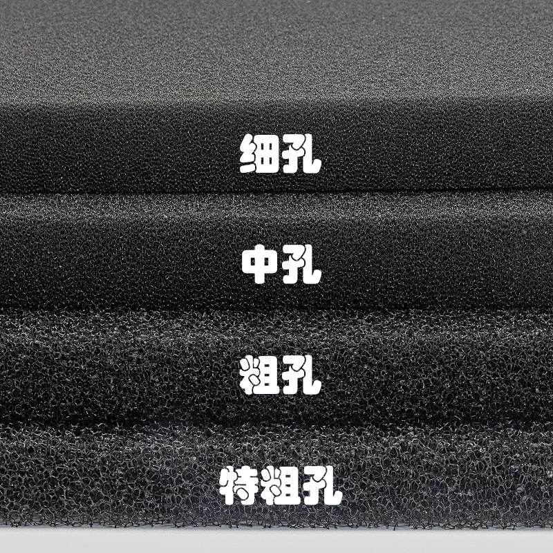 加工定制 汽车空气排气管过滤芯海绵黑色防尘空气净化器海绵网
