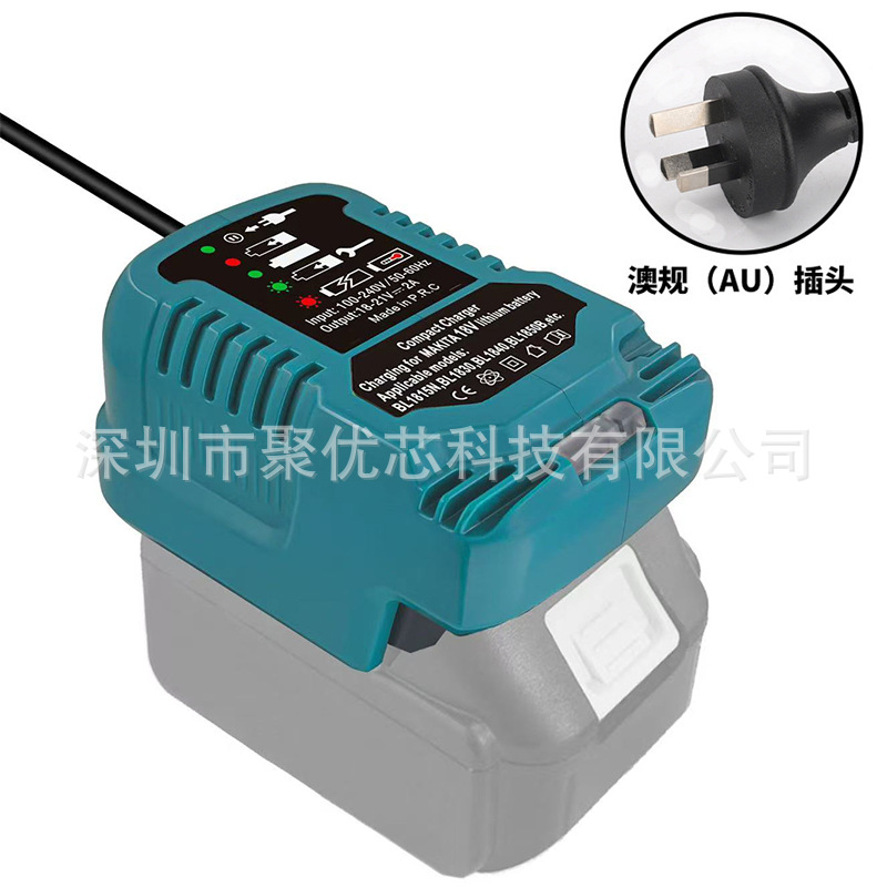 Compatible with Makita 18V Australian regulations