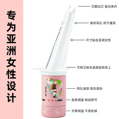 懸灸筒私密艾灸套盒溫灸會陰坐灸器家用女性私處護理熏蒸艾柱