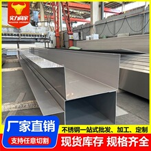 201 316L不锈钢天沟304不锈钢雨水天沟折弯不锈钢U型槽雨水排水槽