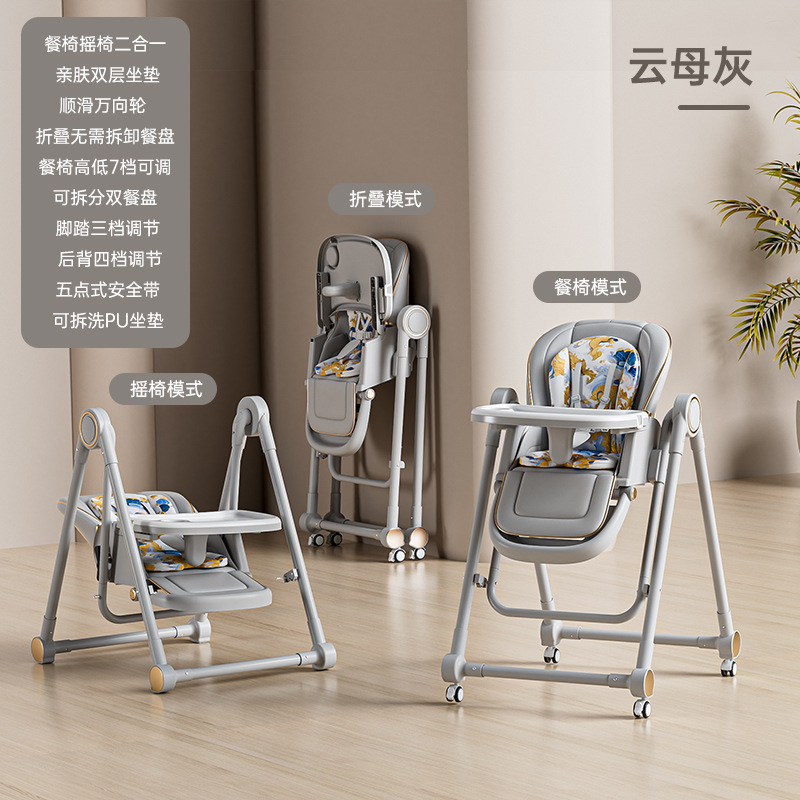 Silla de comedor para bebés, silla de comedor multifuncional plegable, asiento de mesa de comedor para bebés portátil, taburete para niños