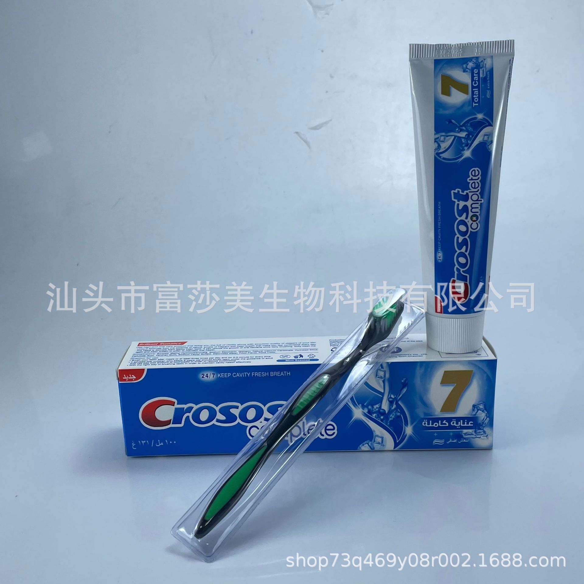 微信图片_20221209194206