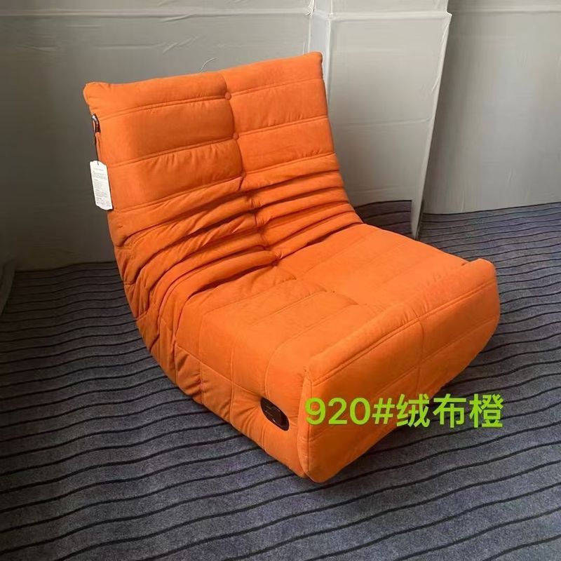 毛毛虫电动沙发椅多功能客厅单人摇椅阳台家用懒人调节旋转躺椅|undefined