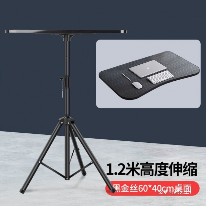 Standing Laptop Lift Table Folding Portable Anchor Outdoor Live Broadcast Mobile Phone Laptop Stand