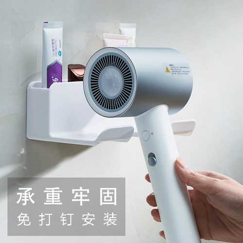 Nordic-style Bathroom Hair Dryer Holder Rack | Toilet Hair Dryer Storage Shelf | Wall-Mounted, Non-Perforated Hair Dryer Stand