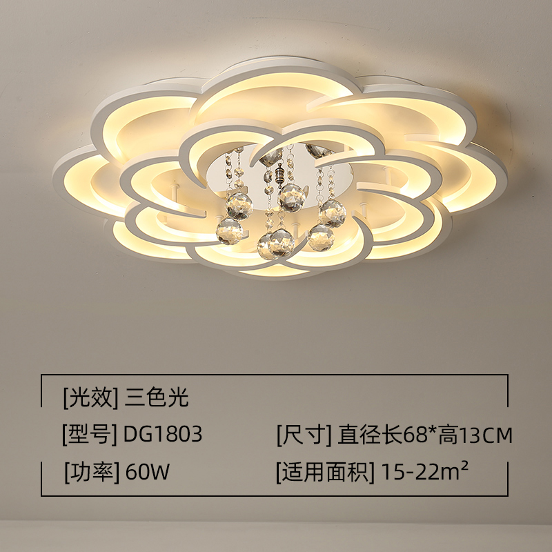 68cm Tricolor Dimmer 60W