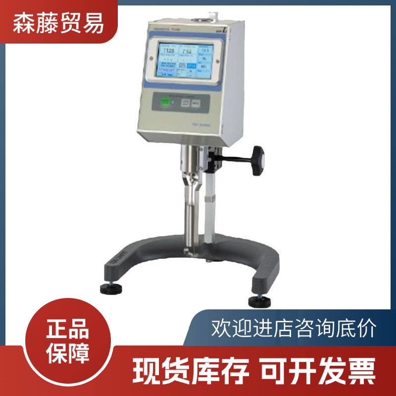 日本TOKISANGYO东机产业E型粘度计TV-100BL/TV-200BL椎板粘度计