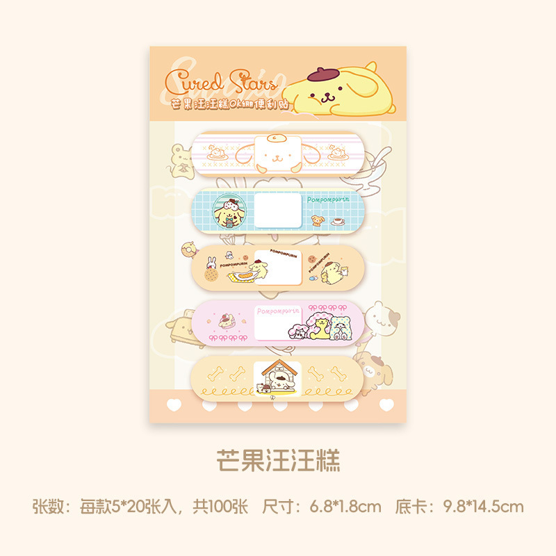ins少女创可贴造型便签纸便条纸便利贴创意书签贴索引贴可撕本|undefined