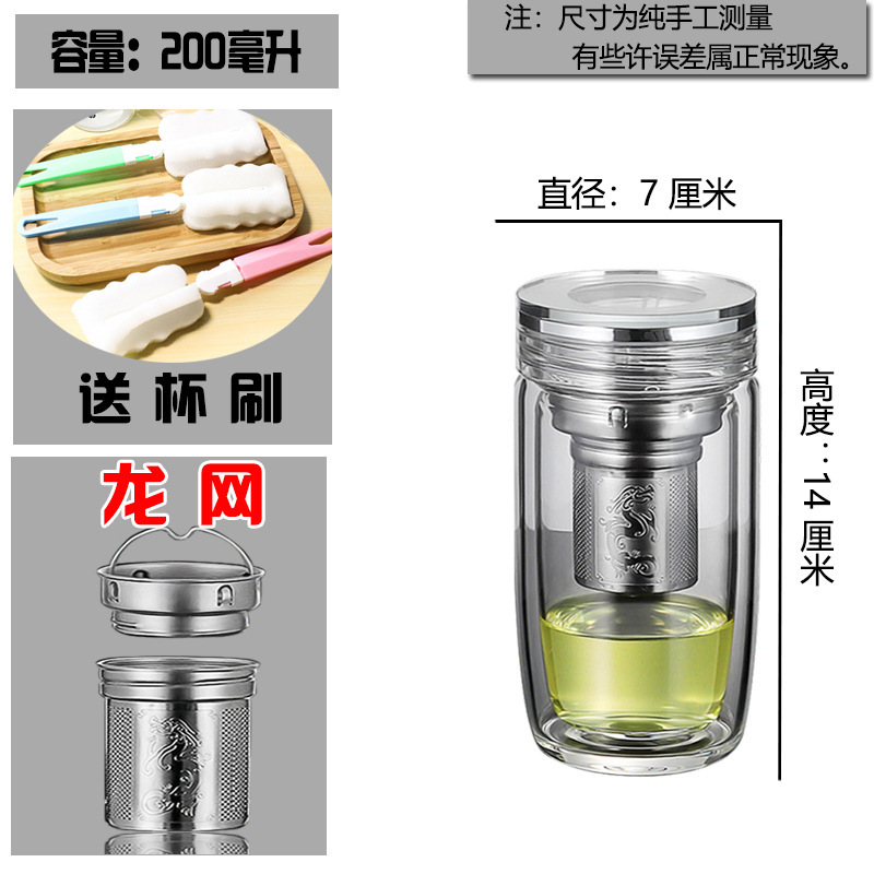 二重グラスは断熱ガチョウの卵のお茶を厚くして、お茶を入れます。|undefined