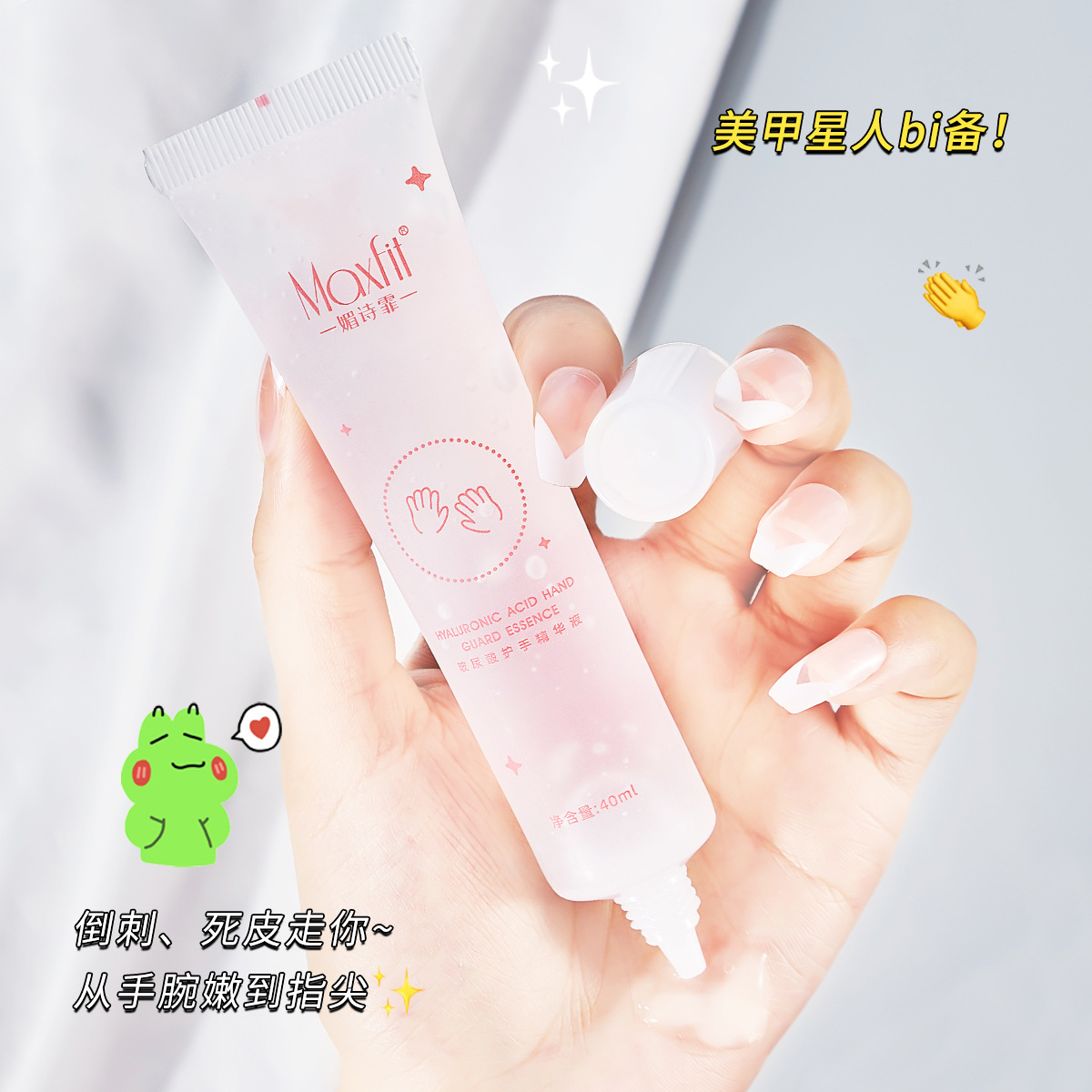 Mei Shifei hyaluronic acid hand cream moisturizing hand cream moisturizing anti-dry crack hand film cream wholesale factory