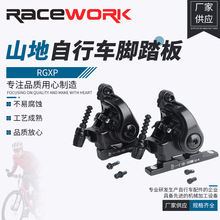 RACEWORK��·܇�A�������Cе���xƽ�bʽ�p߅�Ƅ�������܇�x܇���Q