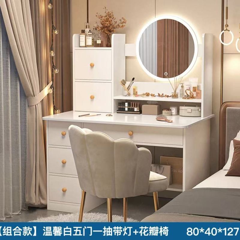 梳妆台卧室简约现代小户型化妆桌子化妆台梳妆桌小型2025轻奢新款|undefined